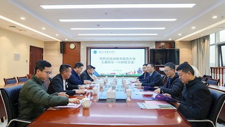 學歷教育與職業(yè)技能提升 成都中醫(yī)藥大學繼續(xù)教育學院的多元化路徑